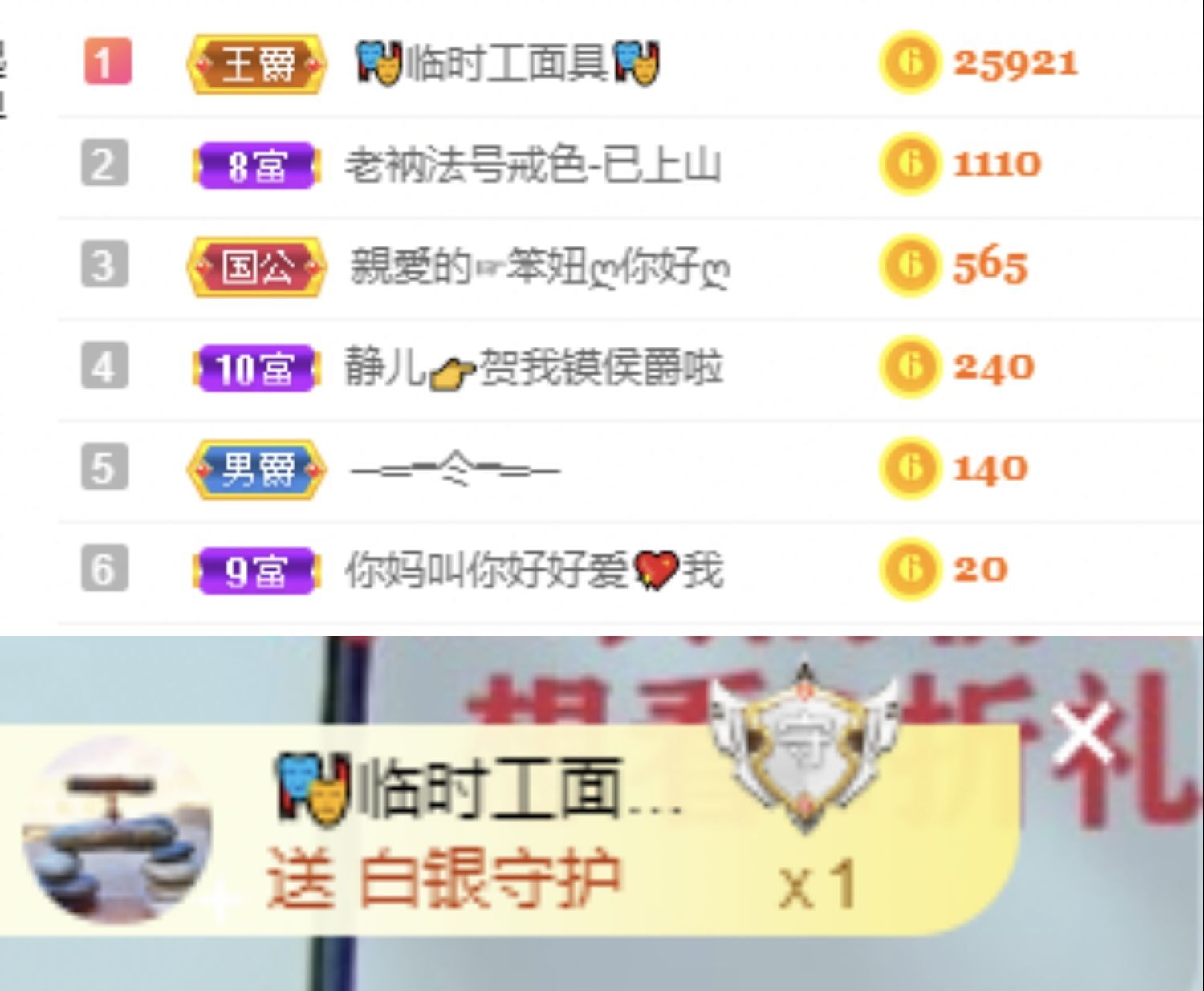 一树梨花压海唐同学☞的图片