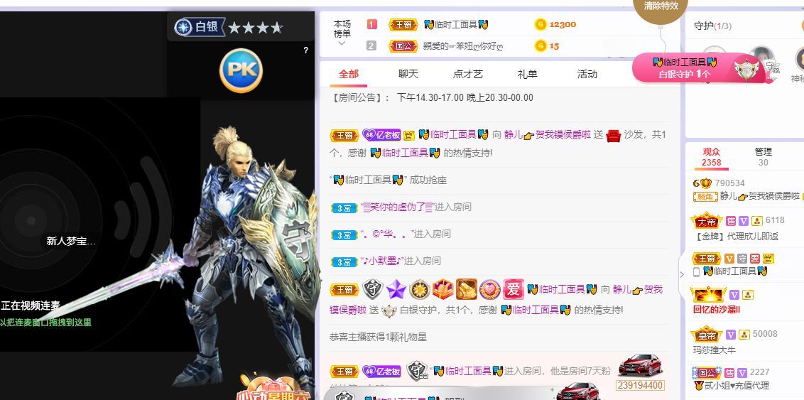 一树梨花压海唐同学☞的图片