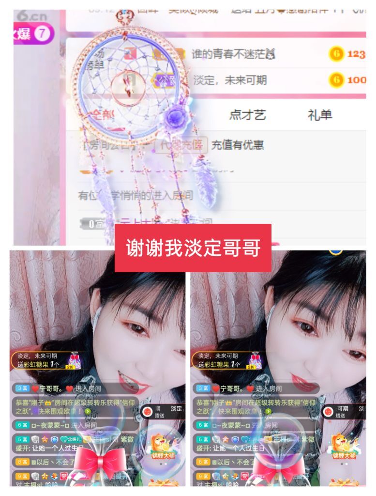 婷婷💕感恩有你陪伴的图片