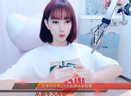 天马地虎主播照片