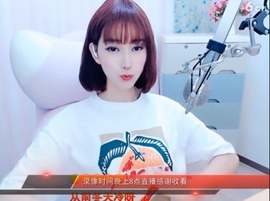 天马地虎主播照片