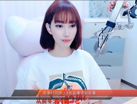 天马地虎主播照片