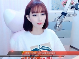 天马地虎主播照片
