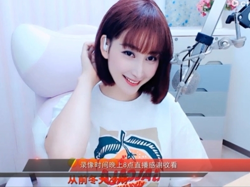 天马地虎主播照片