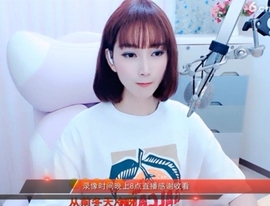 天马地虎主播照片