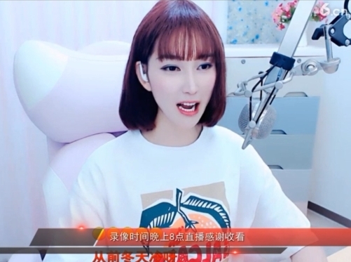 天马地虎主播照片