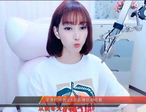 天马地虎主播照片