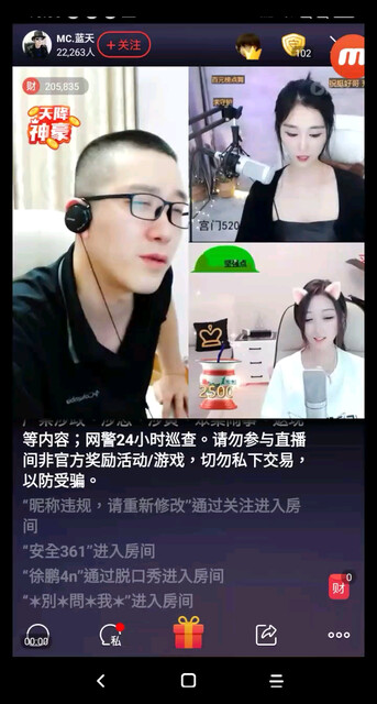 出来