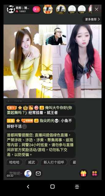 臣