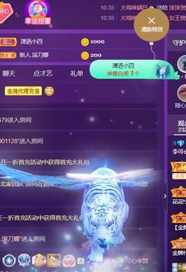 李可心❉一号满月主播照片