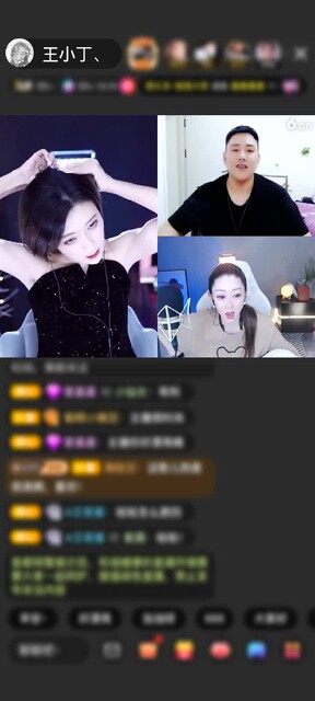 感谢小丁丁丁.…赠送满满的爱1个