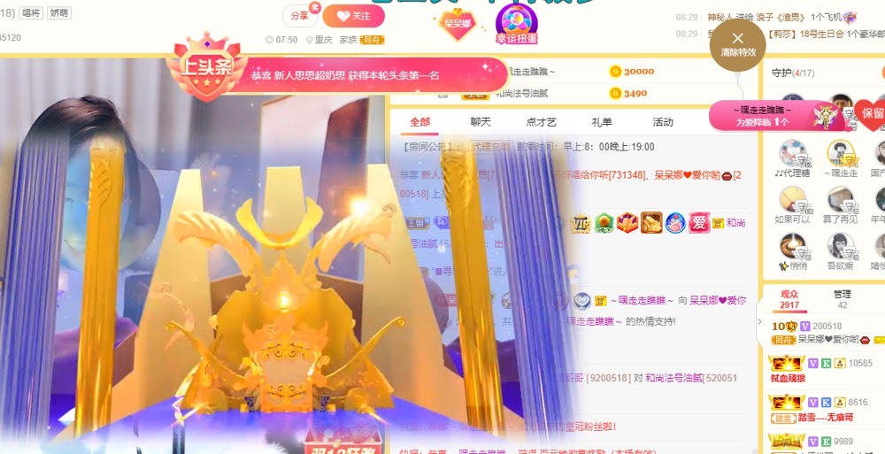 呆呆娜♥♥唱歌呐的图片