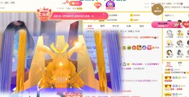 呆呆娜♥♥唱歌呐主播照片