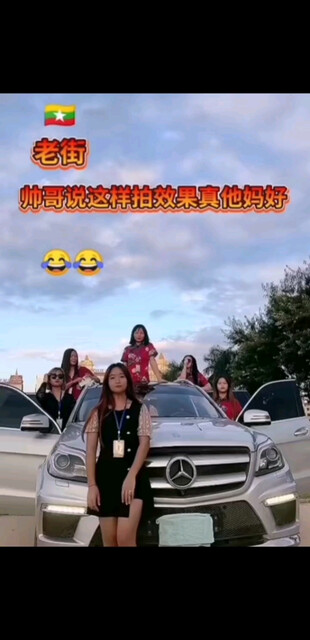 走进缅甸～小建