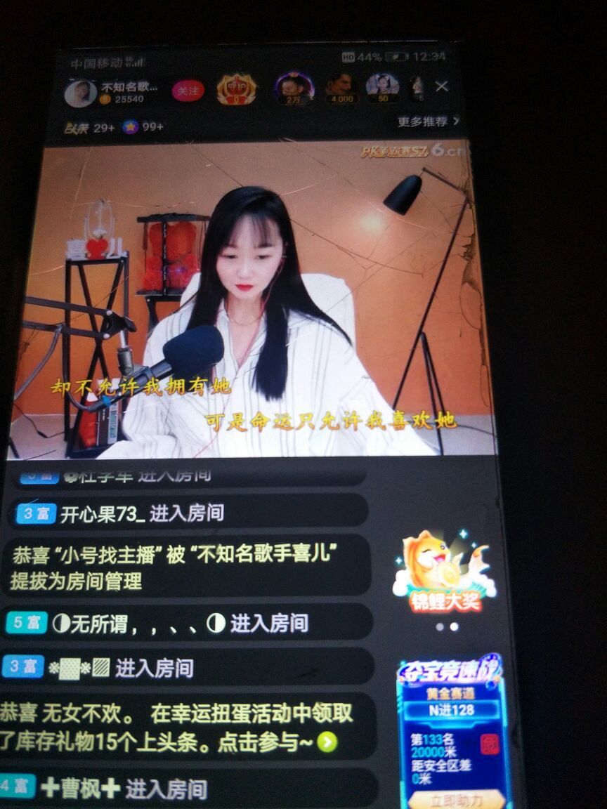虹宝D包子的主播照片