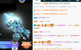 李涣然、主播照片