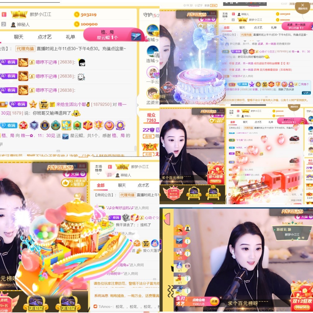 筱一✿．12点见的图片
