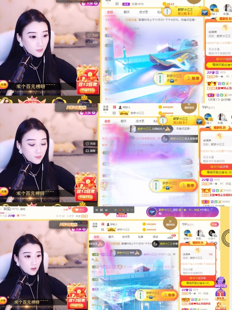 筱一✿．12点见的图片