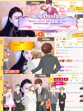 筱一✿．12点见主播照片