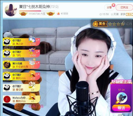 ▞▙▛▖▜▖▗▝主播照片