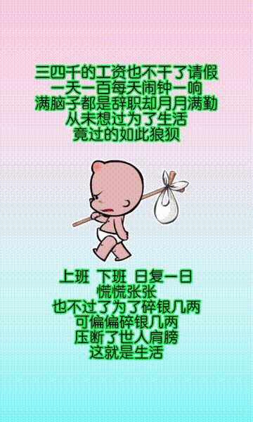 ♬天使じ招财御猫的主播照片