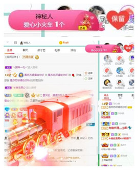 苏苏16号周年庆典的图片