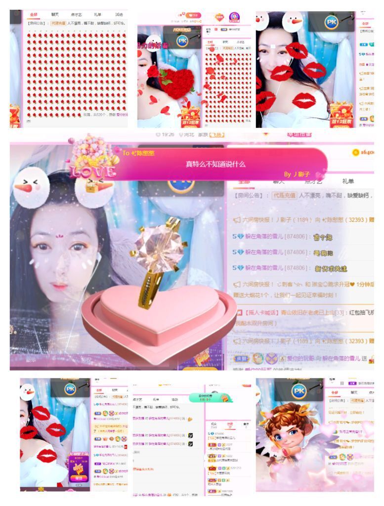 🦚没人在乎的雪儿的图片
