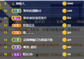 聆听~爱唱歌的图片
