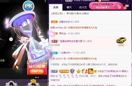 慕瑶小馋猫随风飘扬啦主播照片