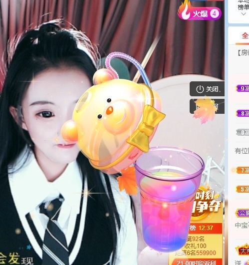 乔羽橙☂10点的图片