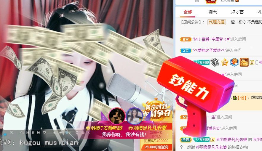 乔羽橙☂10点的图片
