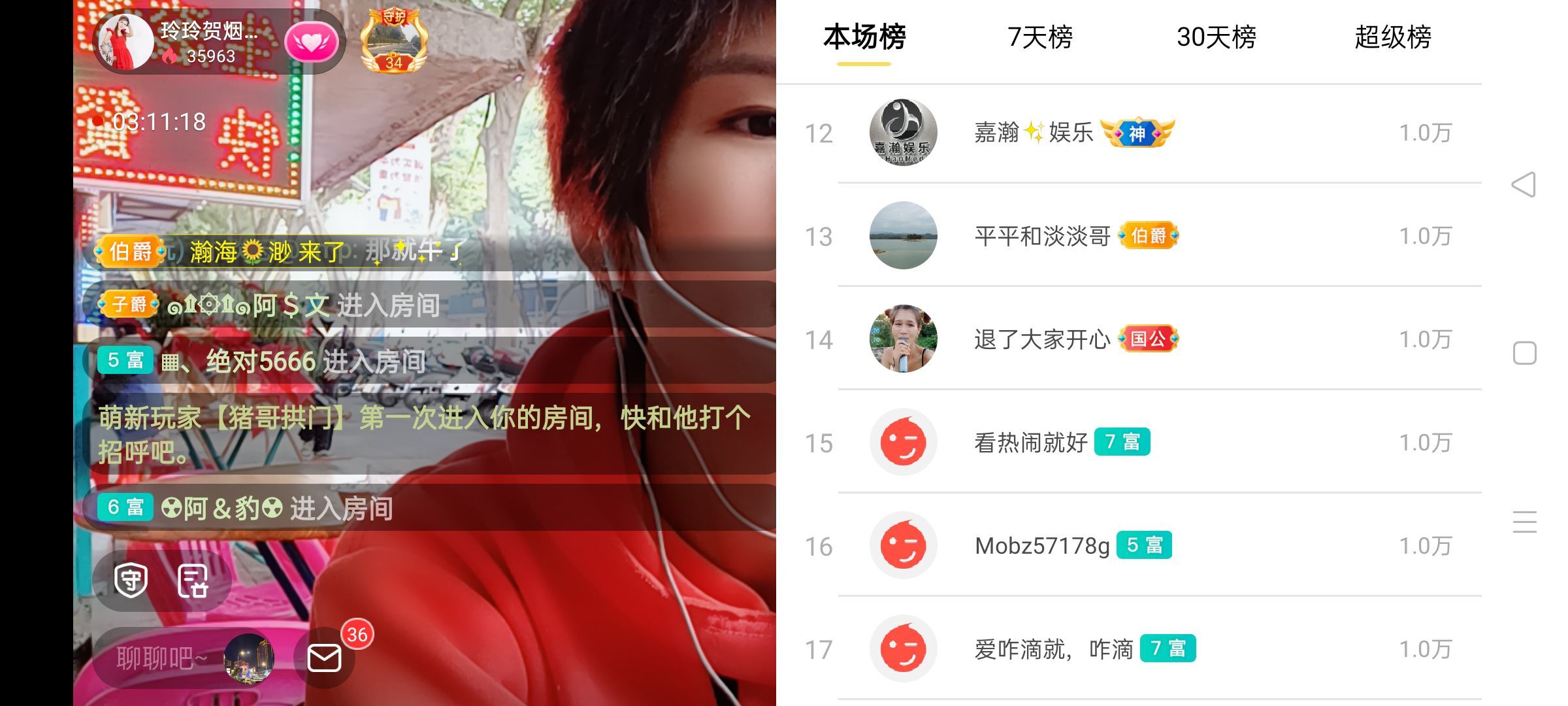 玲玲🌻的图片