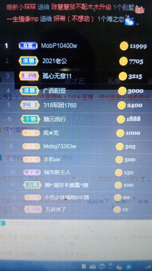 小芳，🌸减肥打卡的图片