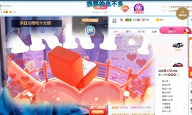 我是隐身娃主播照片