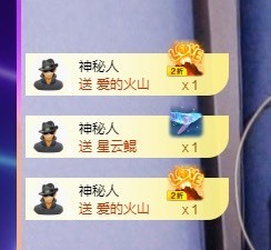 我是隐身娃主播照片