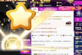 我是隐身娃主播照片