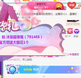 新人可可吖头主播照片