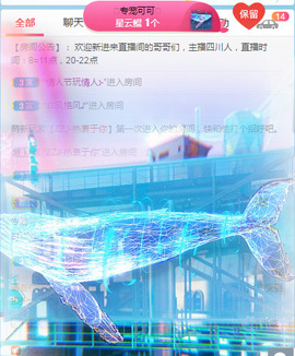 新人可可吖头主播照片