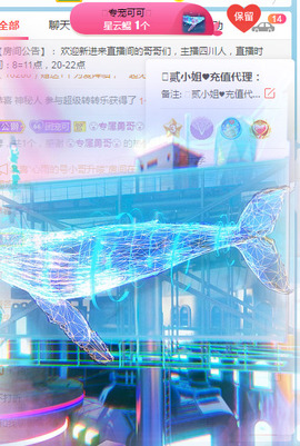 新人可可吖头主播照片