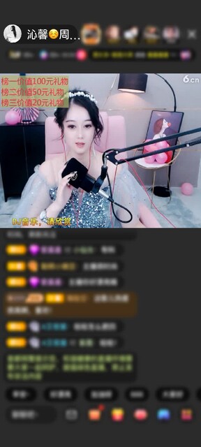 感谢嘉瀚娱乐✨鸿云赠送1个