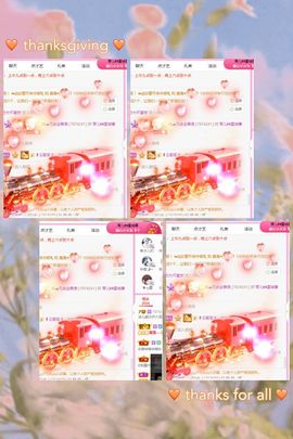 开心果冰儿主播照片