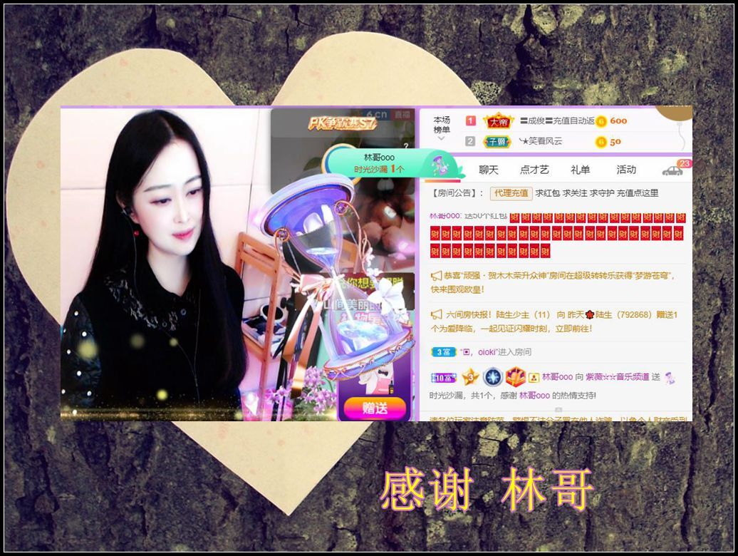 紫薇☆☆音乐频道的图片