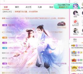 梨莎挺住啊主播照片
