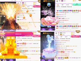 花无缺的故事结束啦主播照片