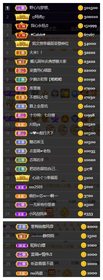 芯瑶❤️爱唱歌～的图片