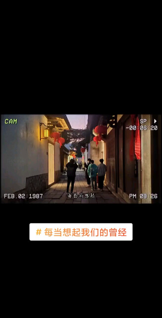 六房的家人们，我回来