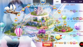 尤金金～主播照片