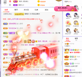 🎶柒歌回家了休的图片