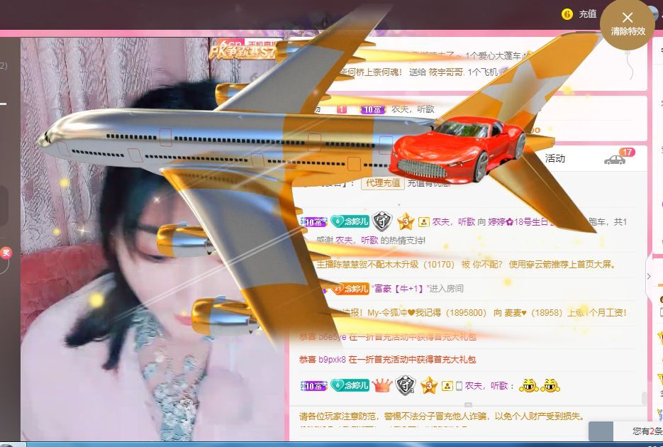 婷婷💕感恩有你陪伴的图片
