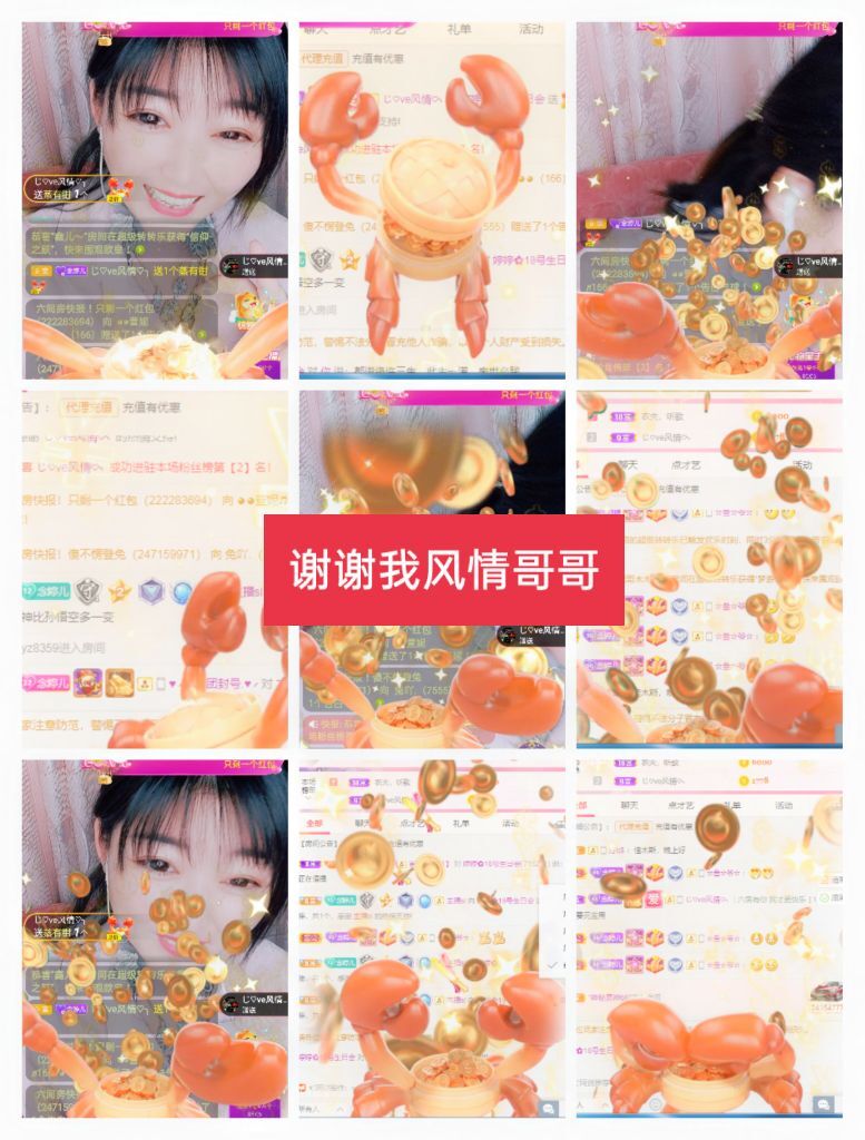 婷婷💕感恩有你陪伴的图片